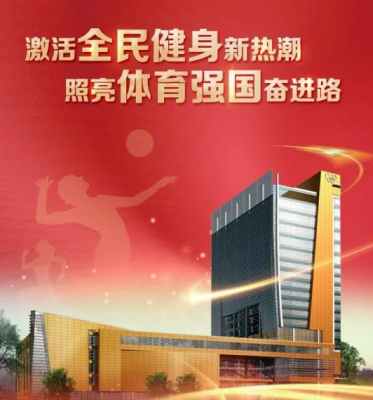 万博体育