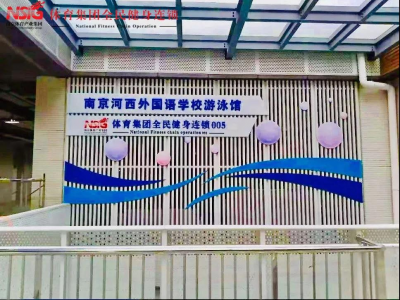 万博体育
