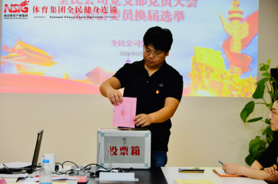 万博体育
