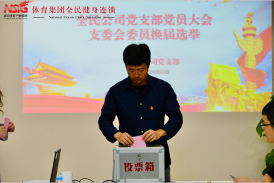 万博体育