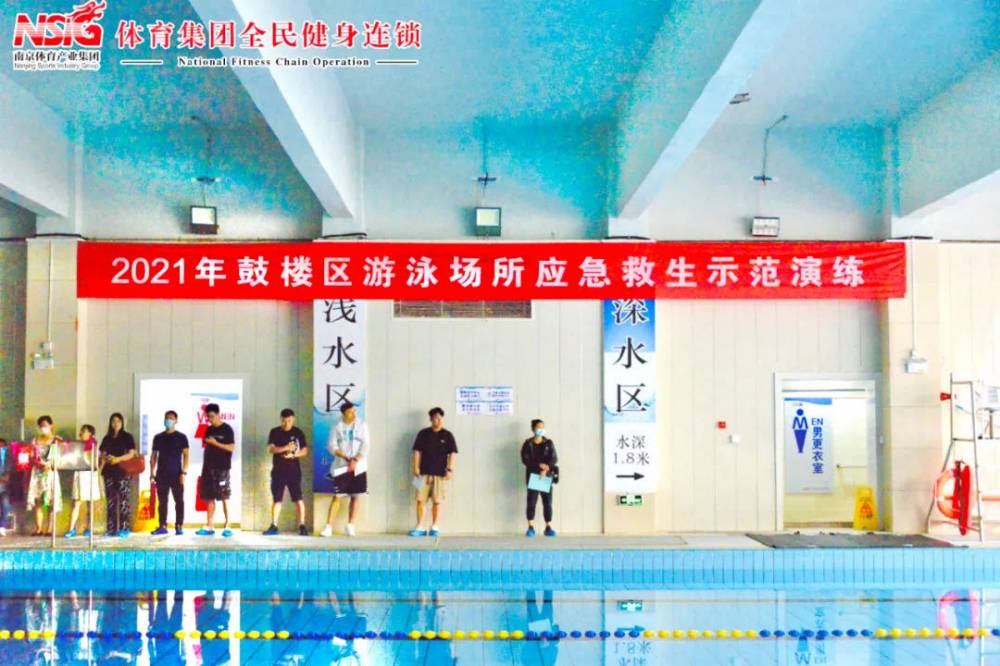 万博体育