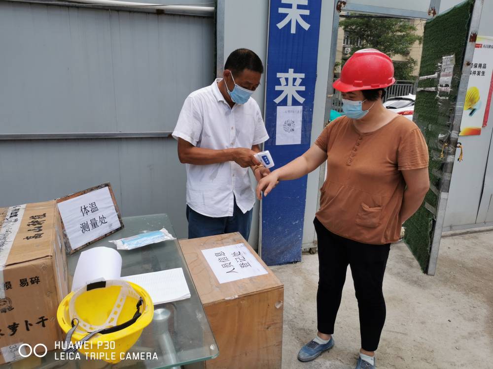 万博体育