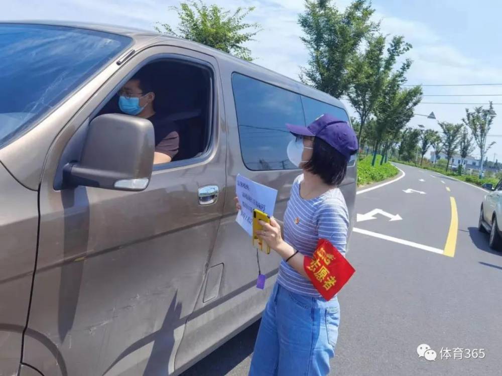 万博体育