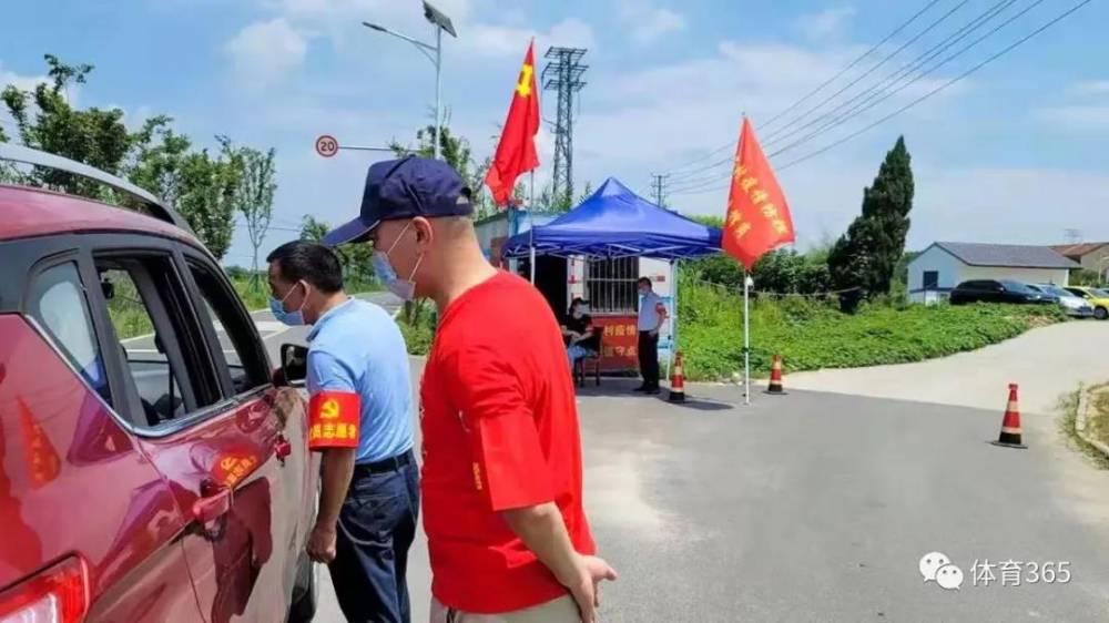万博体育