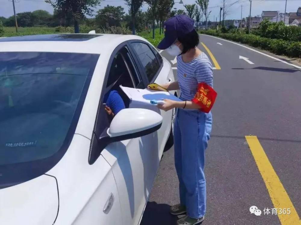 万博体育