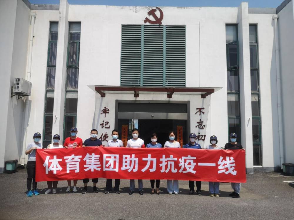 万博体育