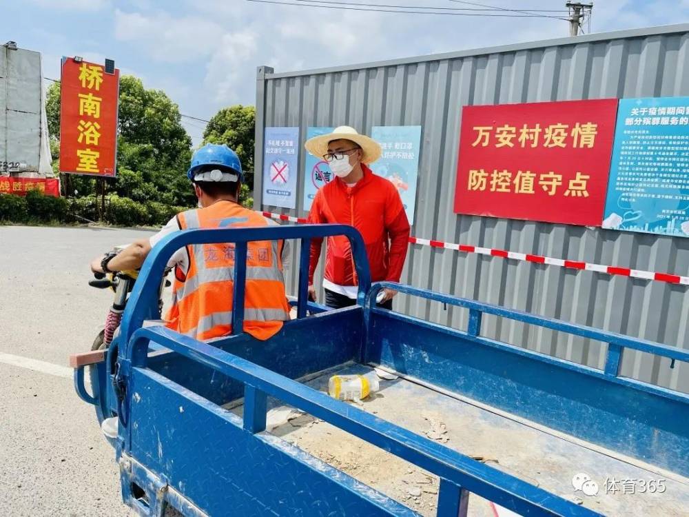 万博体育