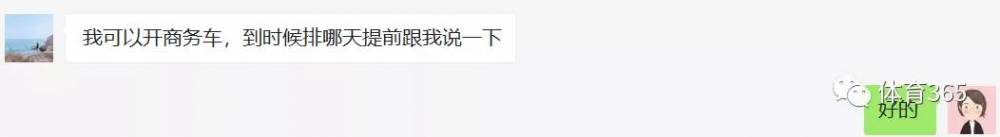 万博体育