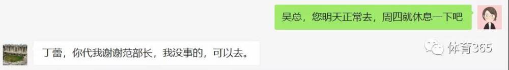 万博体育
