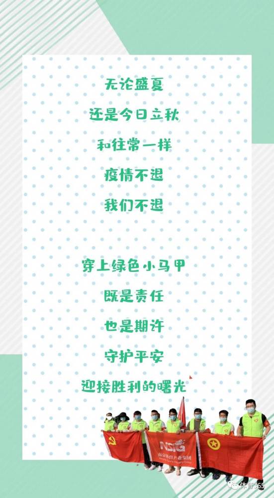 万博体育