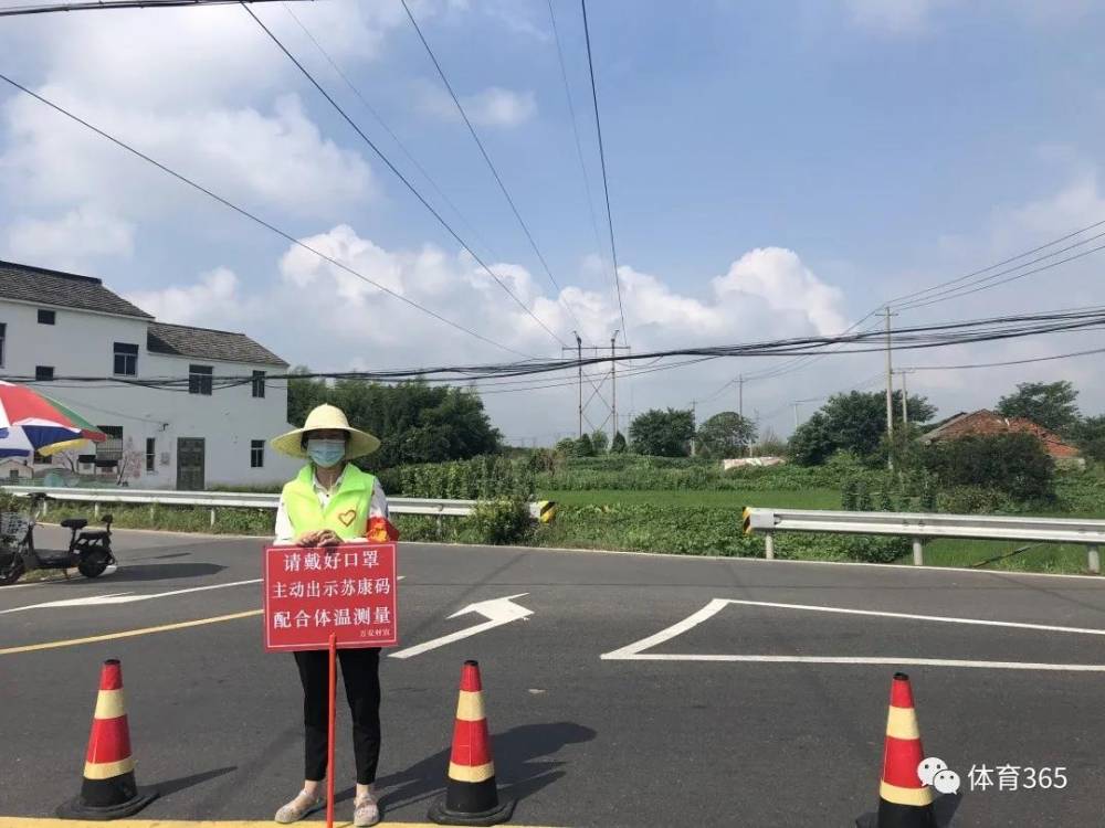 万博体育