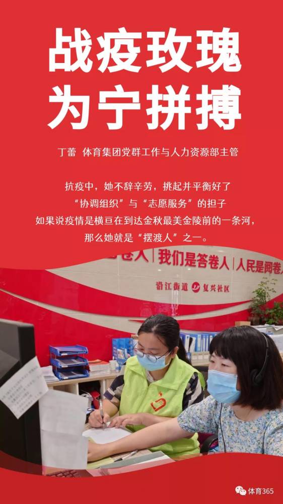 万博体育