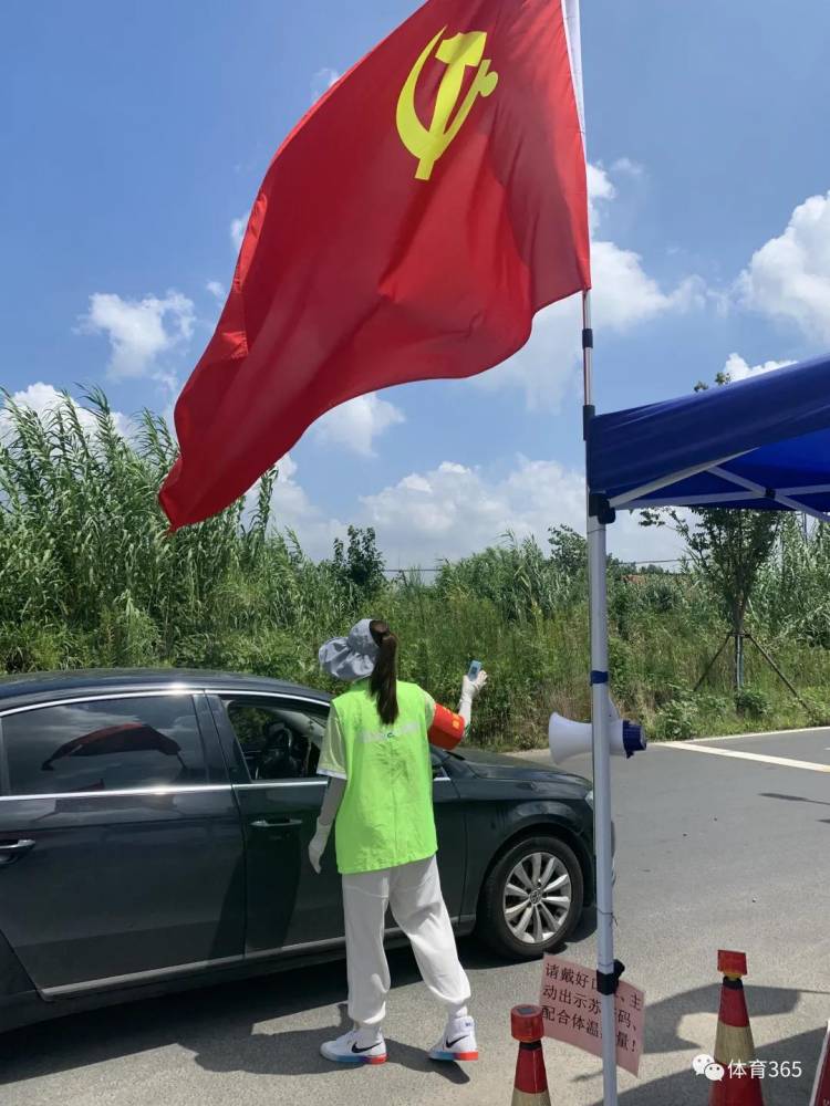 万博体育