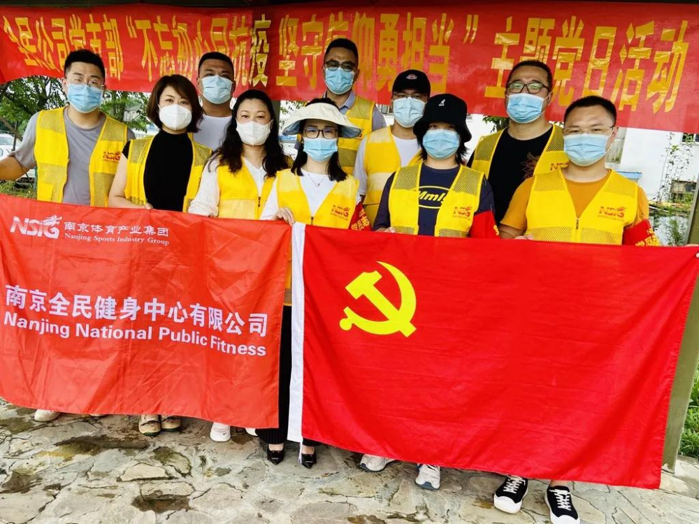 万博体育