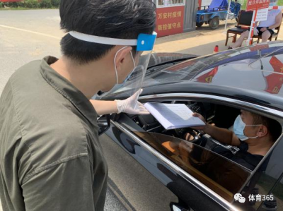 万博体育