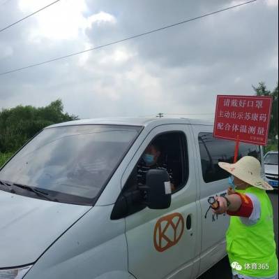 万博体育