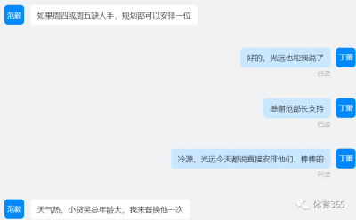 万博体育