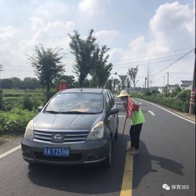 万博体育