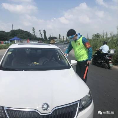 万博体育