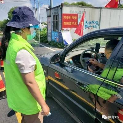 万博体育