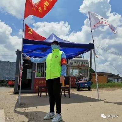 万博体育