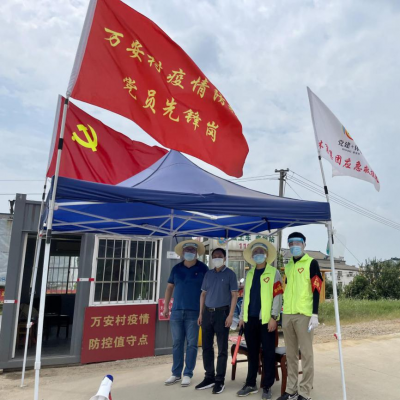 万博体育