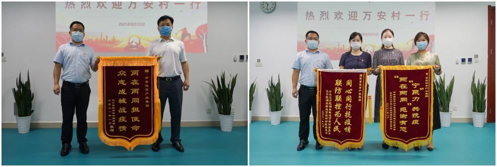 万博体育