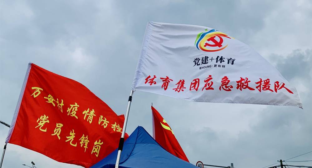 万博体育