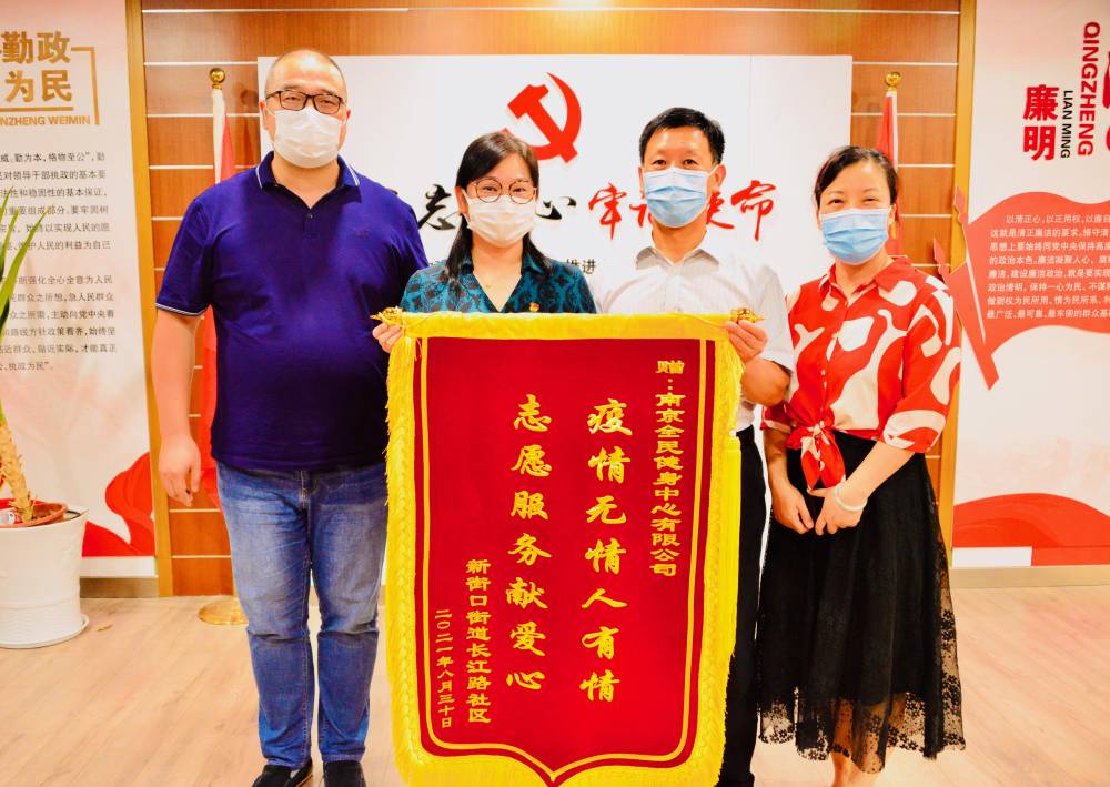 万博体育