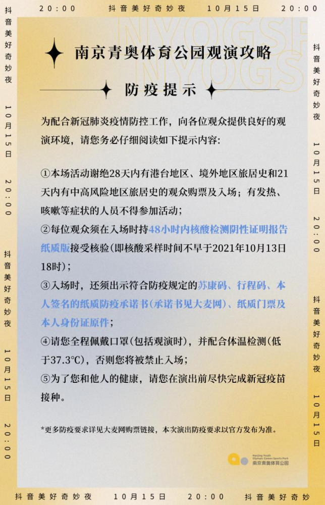 万博体育