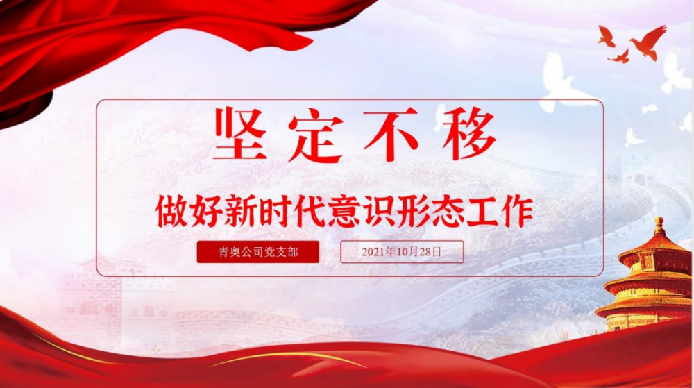 万博体育