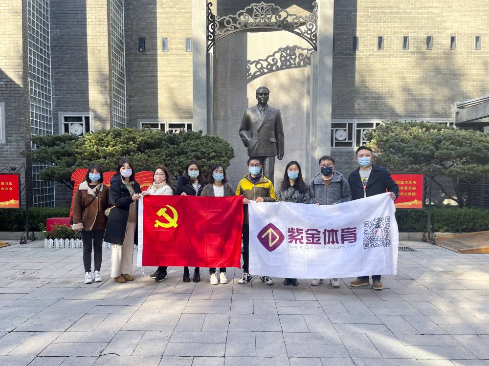万博体育