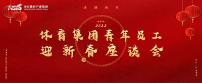 万博体育
