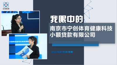 万博体育