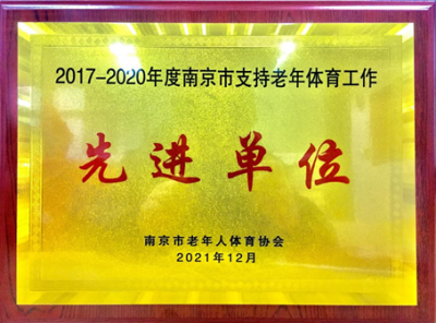 万博体育