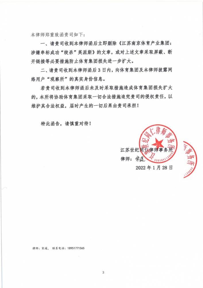 万博体育