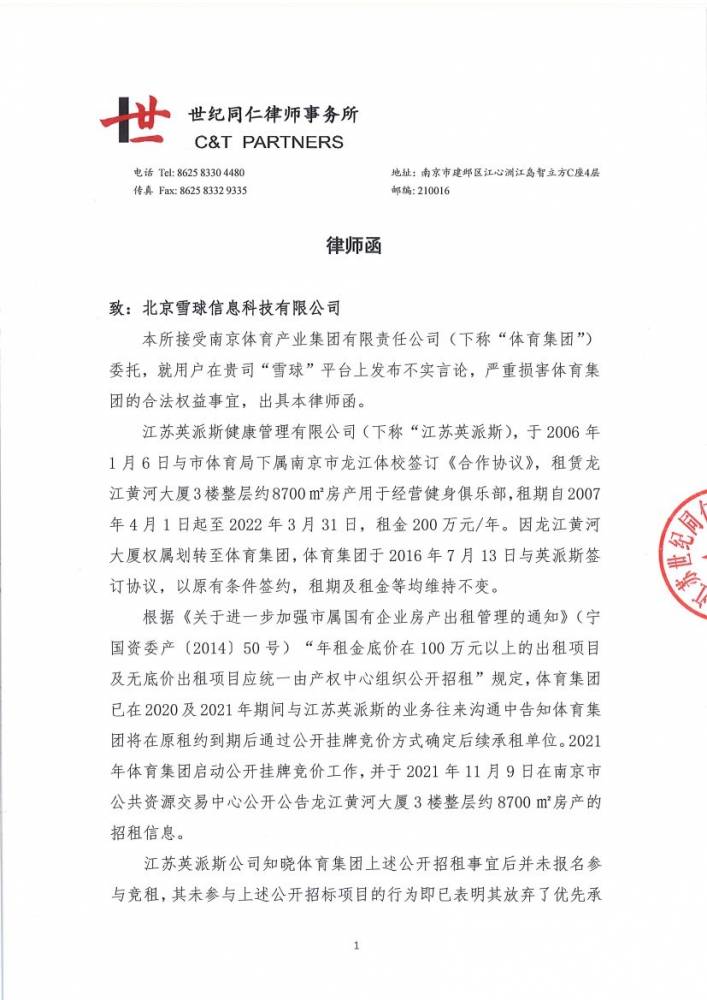 万博体育