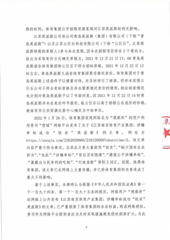 万博体育