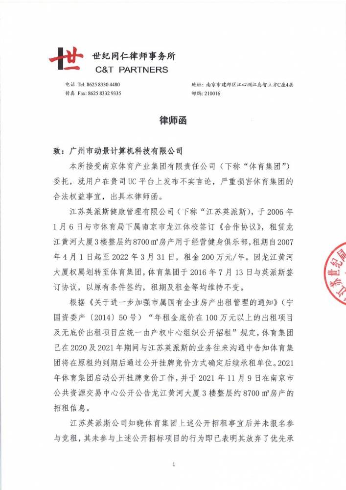 万博体育