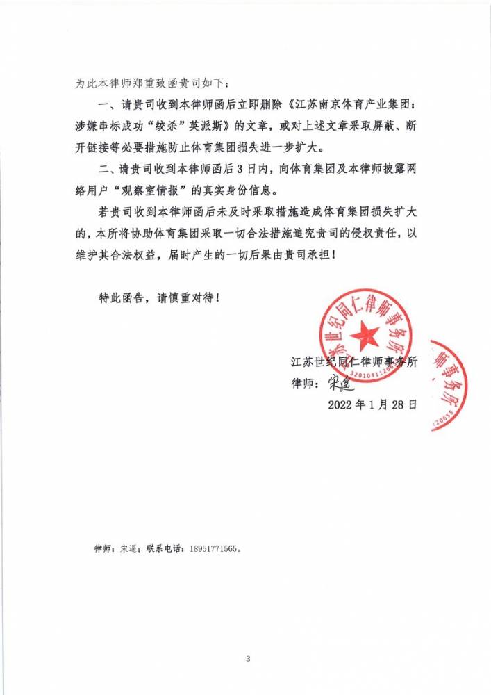 万博体育