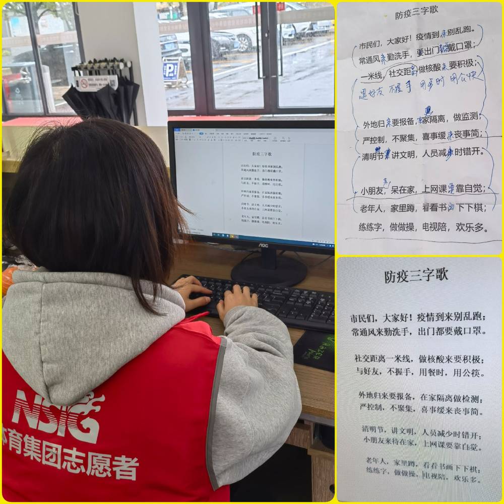 万博体育
