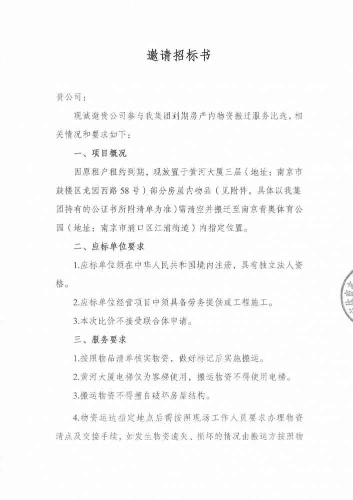 万博体育