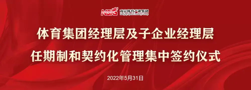 万博体育