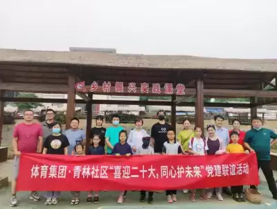 万博体育