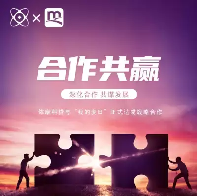 万博体育