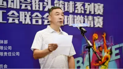 万博体育