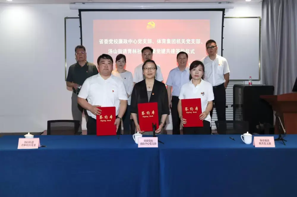 万博体育