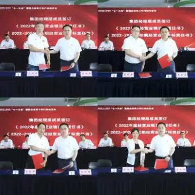 万博体育