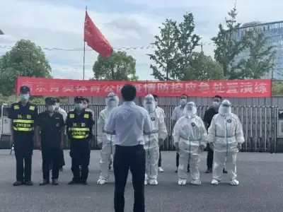 万博体育