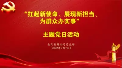 万博体育